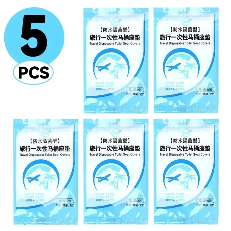 

Одноразовые аксессуары для ванной комнаты, чехлы для сидений унитаза, сумка для обуви, брелок, крышка, рюкзак, туалетные тапочки, защитный кошелек