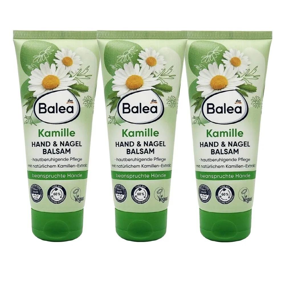 Balea Chamomile Hand Cream 100ml (3 Pieces) Made in Germany