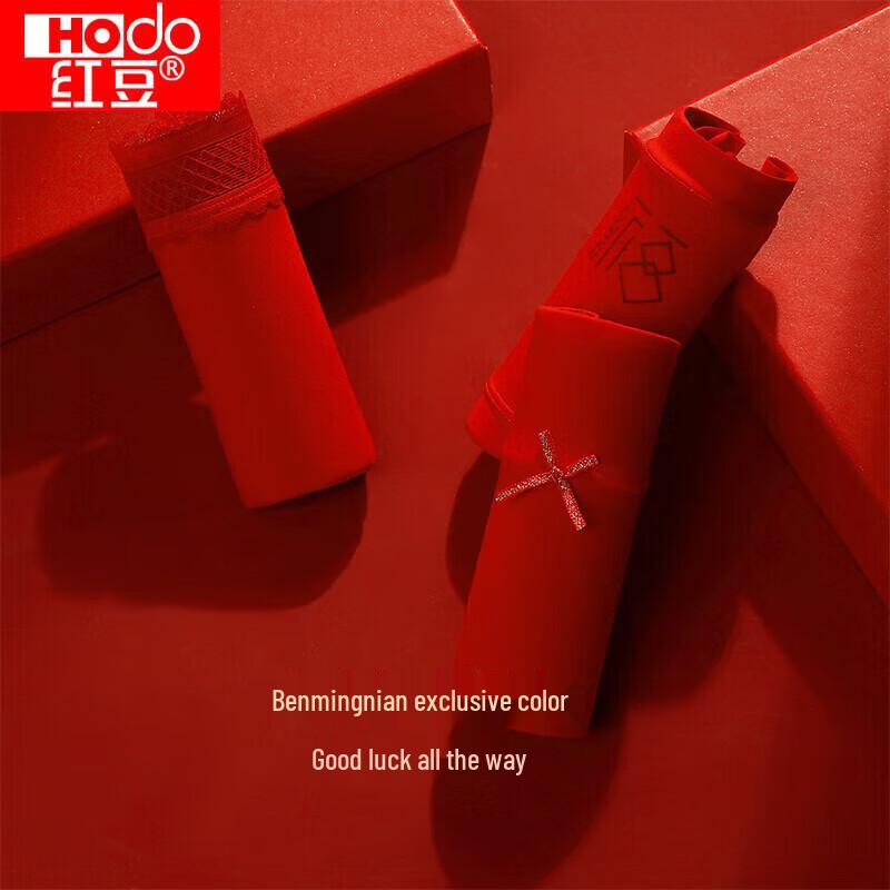 Hongdou Women's Red Seamless Cotton Briefs (3-Pack)