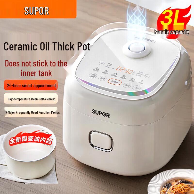 SUPOR 3L Ceramic Non-Stick Smart Rice Cooker CN plug (adapter included)