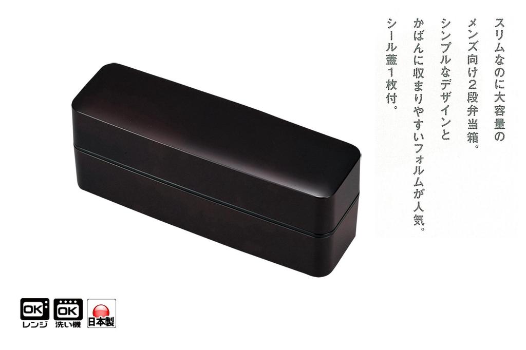 TAKENAKA Made In Japan Slim Bento Box Tame Men's T-06454