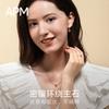 APM Monaco Red Love Fashion, Exquisite and Trendy Design, Elegant and Luxurious Ring, Women's Model P21160XCOR