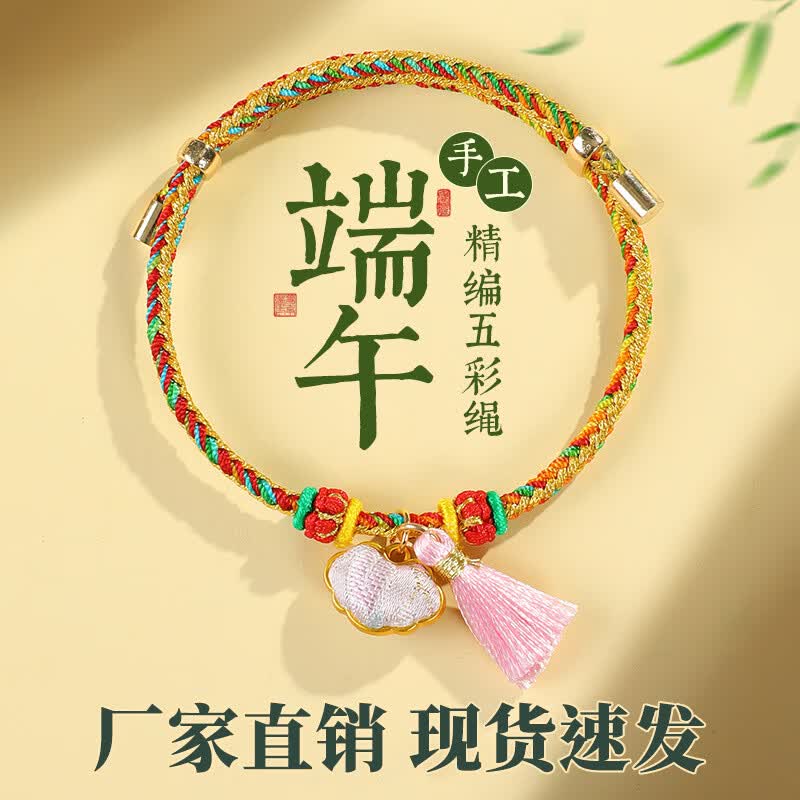 Dragon Boat Festival Zongzi Sachet Bracelet Set