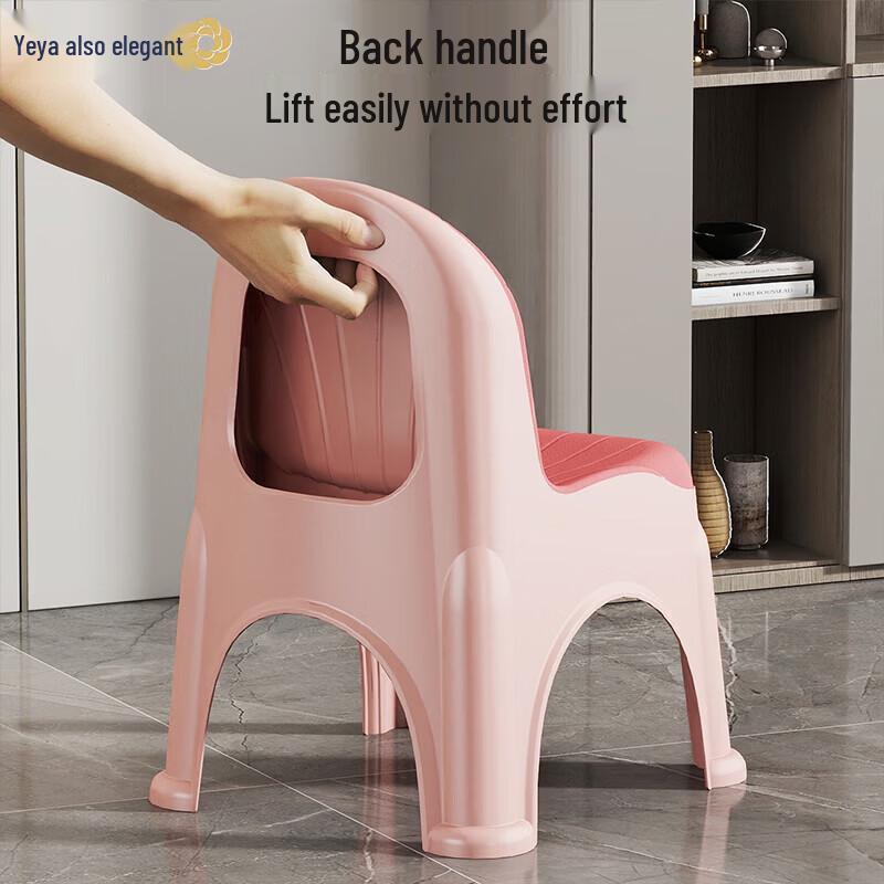 Yeya Thickened Stackable Plastic Stool