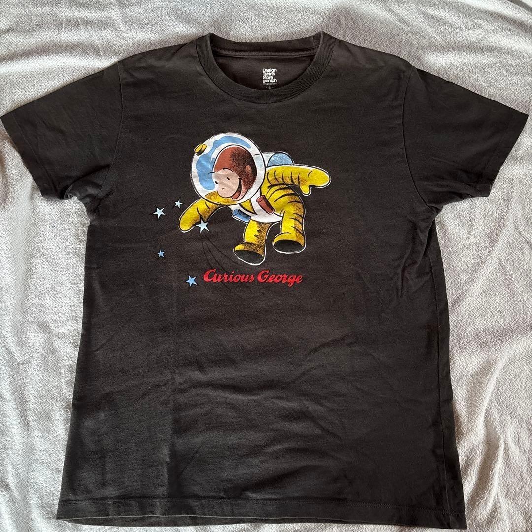 Curious George Houston We Have A Monkey Retro Unisex Tee Gift For Fan S-5XL XXXXL