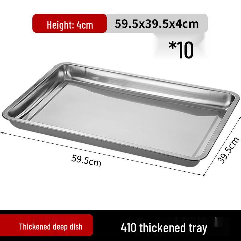 Stainless Steel Rectangular Serving Tray
