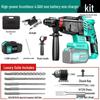 Brushless Rechargeable Electric Hammer Pickaxe: Three-in-One Heavy Duty Concrete Drill with Lithium Battery