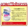 TAKARA TOMY Ania Catch the Dinosaur Crane Animal Dinosaur Toy Ages Egg! (First Edition) 3+