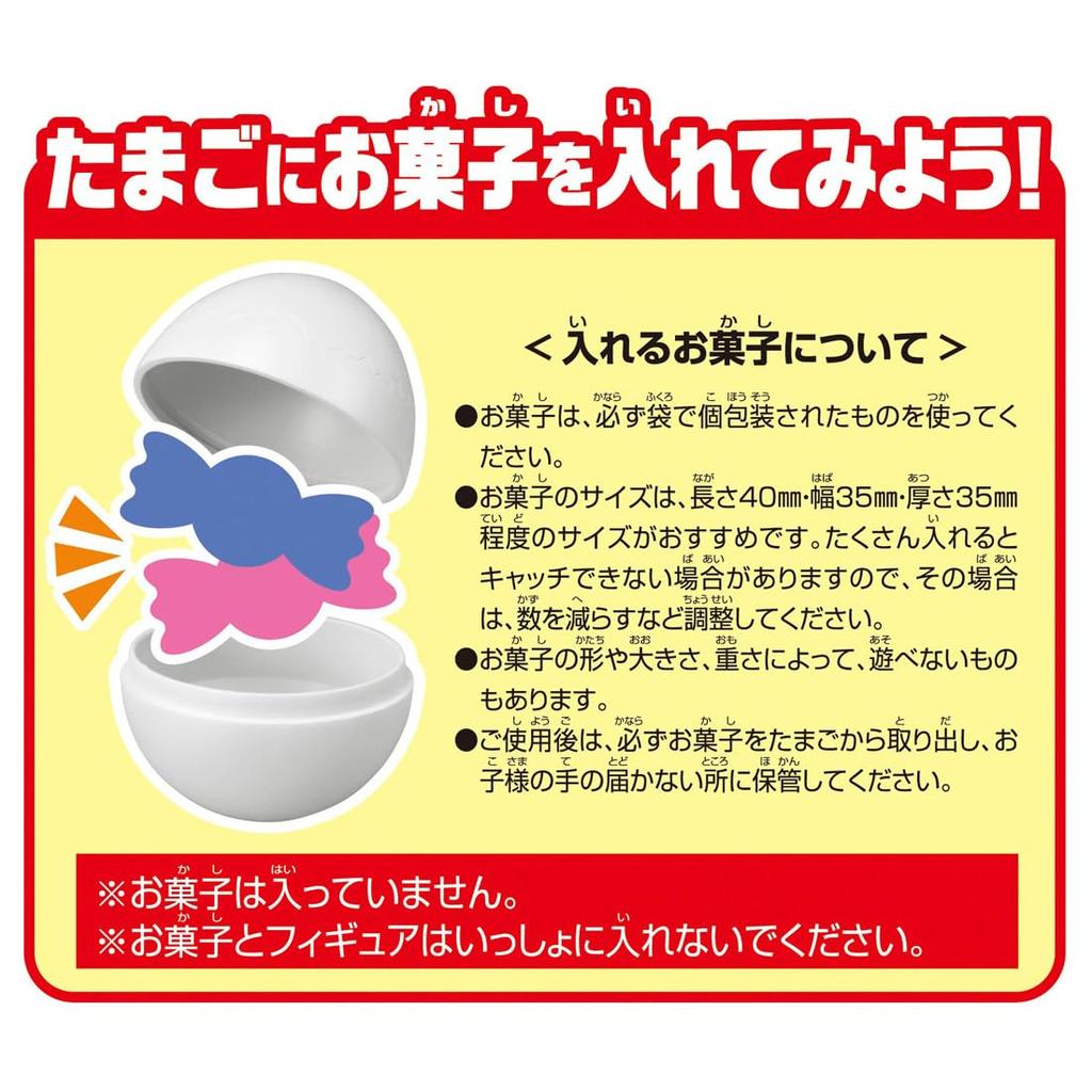TAKARA TOMY Ania Catch the Dinosaur Crane Animal Dinosaur Toy Ages Egg! (First Edition) 3+