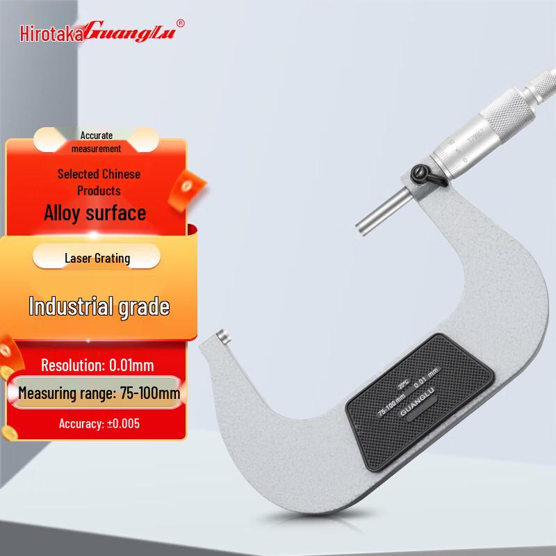 Guanglu Mechanical Outside Micrometer