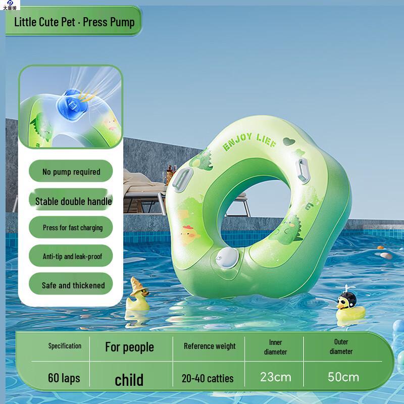 Datangyu Inflatable Swimming Ring with Dual Handles