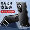 Unsichtbare Spurstangenhalterung für OPPO Reno 12/11/10/9/8 Handyhülle und Findx6pro mit Anti-Fingerprint-Beschichtung