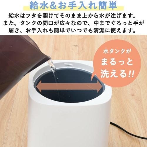 Yamazen Humidifier Heating Type Steam Type Water Supply from Above (Maximum Humidification 500ml) (Tank Capacity 2.4L) (Wooden ~8.5 tatami / Prefabric