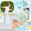 Pigeon Petit Kids Foaming Refreshing 240ml Soap Scent Shampoo, Odor, Refill,