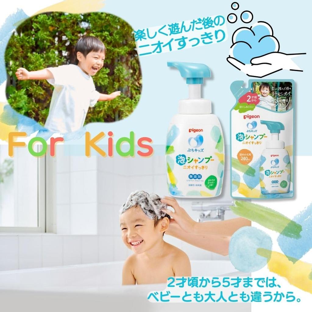 Pigeon Petit Kids Foaming Refreshing 240ml Soap Scent Shampoo, Odor, Refill,