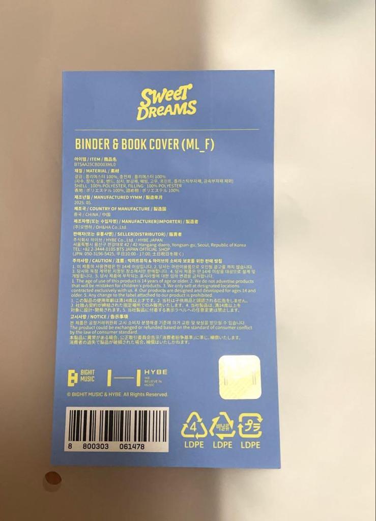 [USED] J-HOPE Sweet Dreams Binder&Book Cover