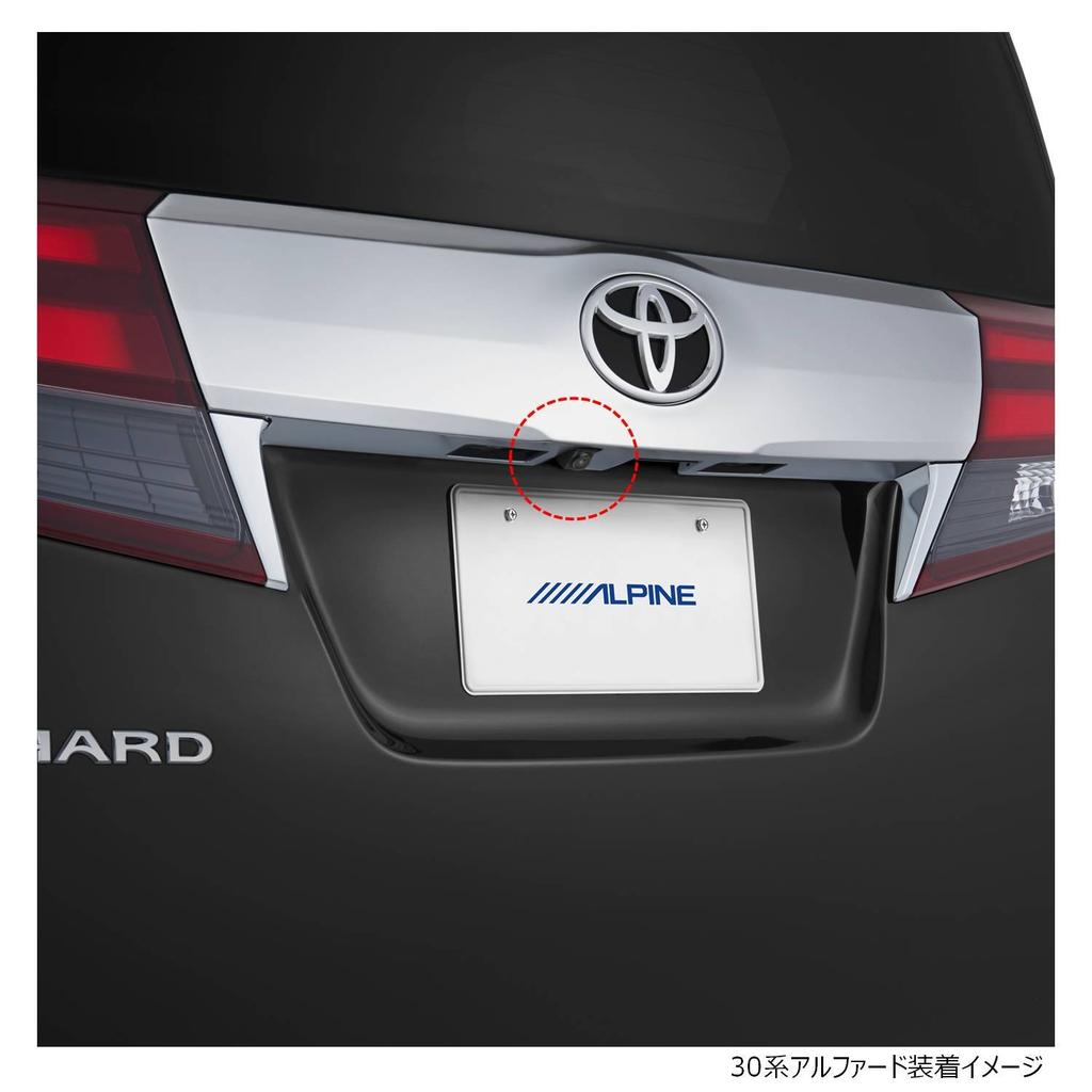 Alpine Rearview Camera Package for Toyota 30 Series Compatible with Minor (Black) HCE-C1000D-AV Alphard/Vellfire (H27/1-Present, H30/1 Change)