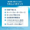 Biore UV Aquarich Watery Essence 100g 2 bottles set sunscreen