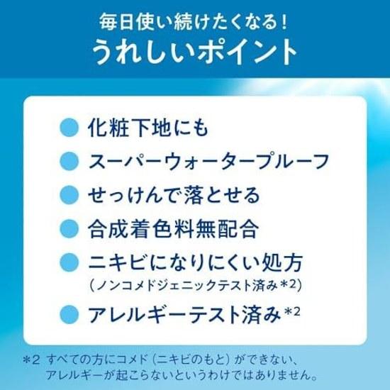 Biore UV Aquarich Watery Essence 100g 2 bottles set sunscreen