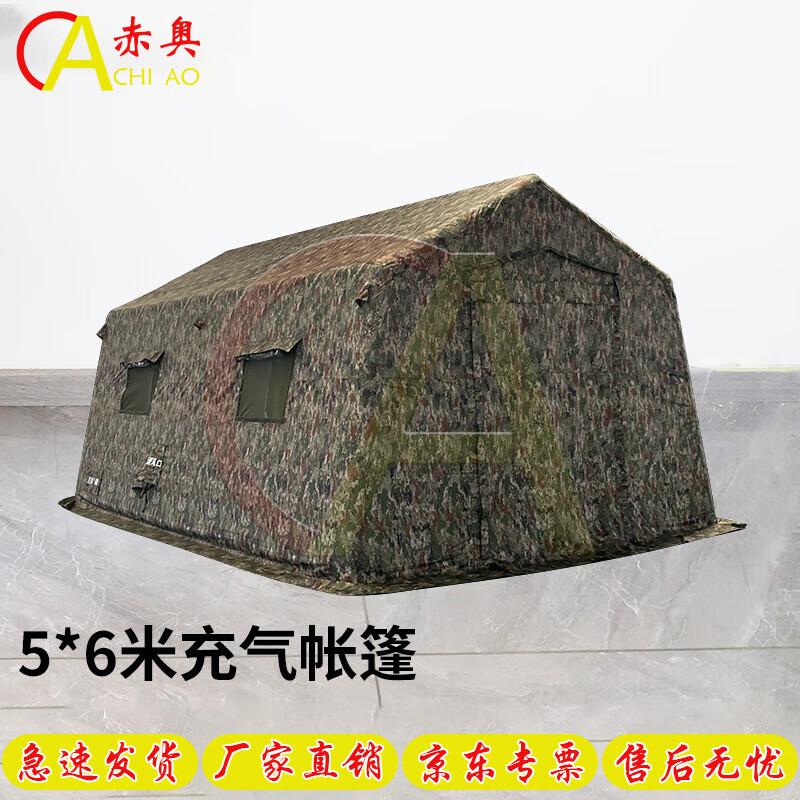 Chiao Large Portable Inflatable Tent