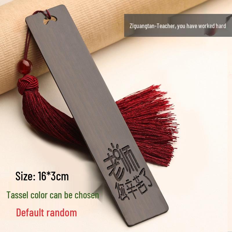 Ebony Wooden Bookmark - Classical Chinese Style for Teachers, Perfect Teacher's Day Gift for Primary School Students