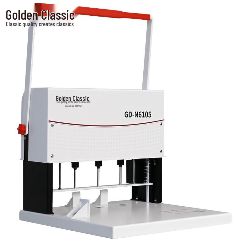 Jindian GD-N6105 Electric Three-Hole Punch CN plug (adapter included)