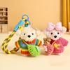 Fluffy Crochet Sweater Dog Keychain PP Cotton Puppy Stuffed Doll Keyring  Home Decor