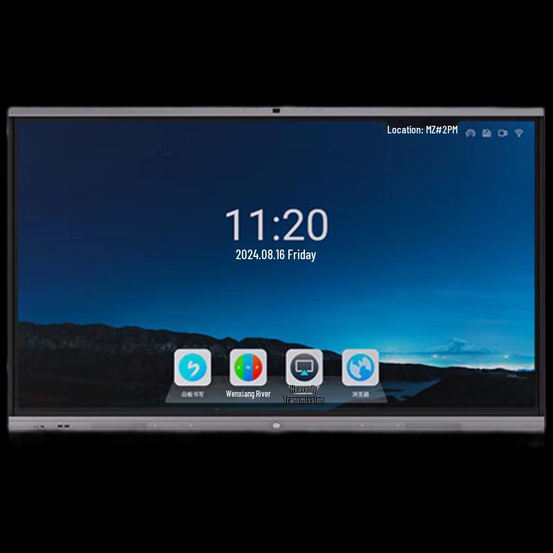 Meng Zhi Yuan 65-inch Android Interactive Flat Panel (CN version)