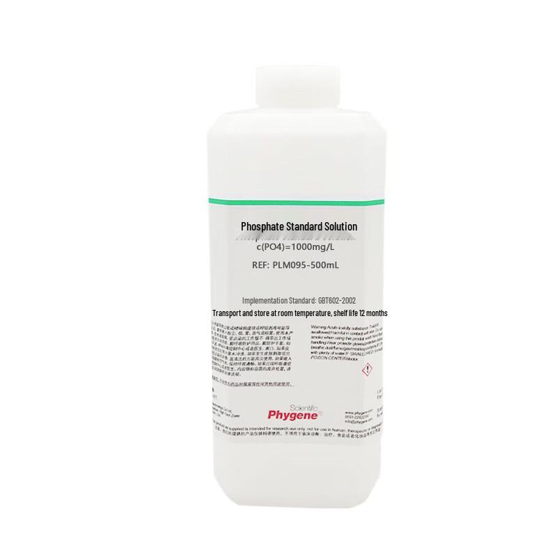 Phygene Phosphate Standard Solution