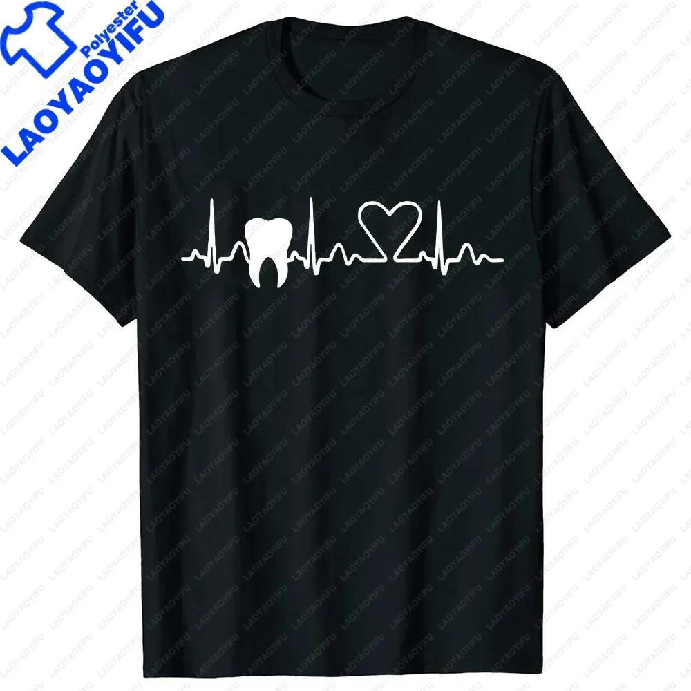 Heartbeat Dentist Dental Assistant T ShirtUnisex Style Shirts for Women Men Clothing Casual Tshirts Harajuku Graphic T Shirts