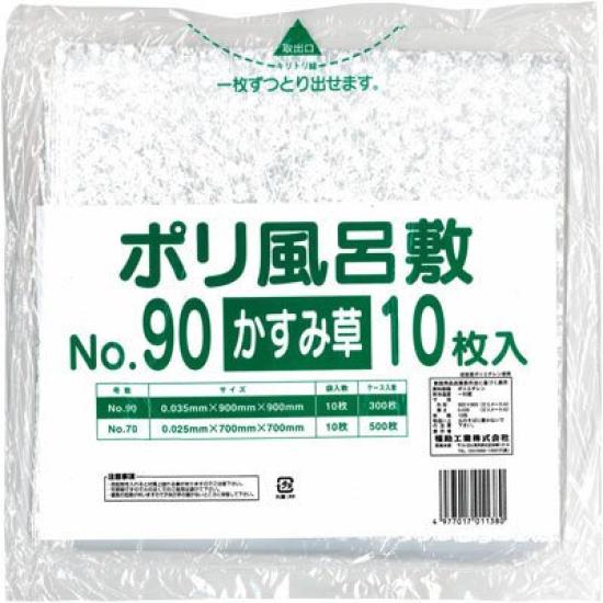 

Polyethylene furoshiki wrapping Gypsophila 90cm x 90cm cloth, No. 90, pattern, (10 pieces) зелений