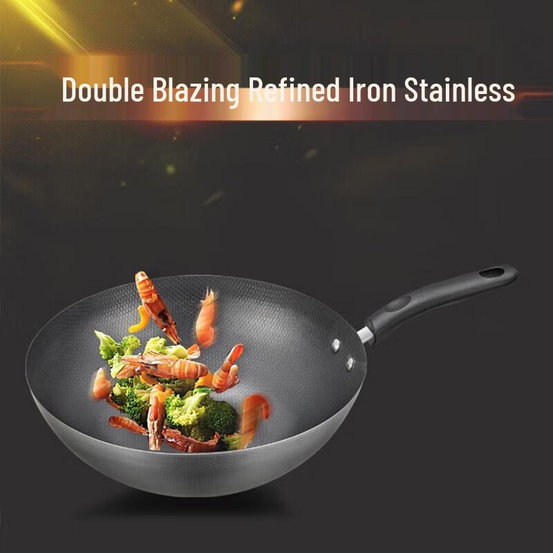 Supor Zhenhuo Honeycomb Cast Iron Wok