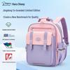 Carany JD Co-branded Cloud School Backpack 3.0
