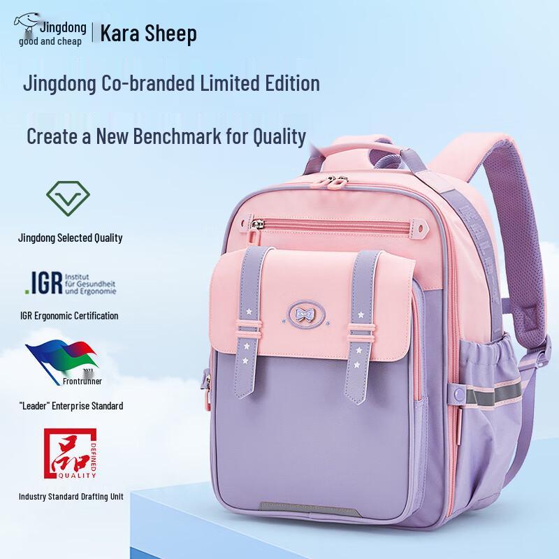 Carany JD Co-branded Cloud School Backpack 3.0