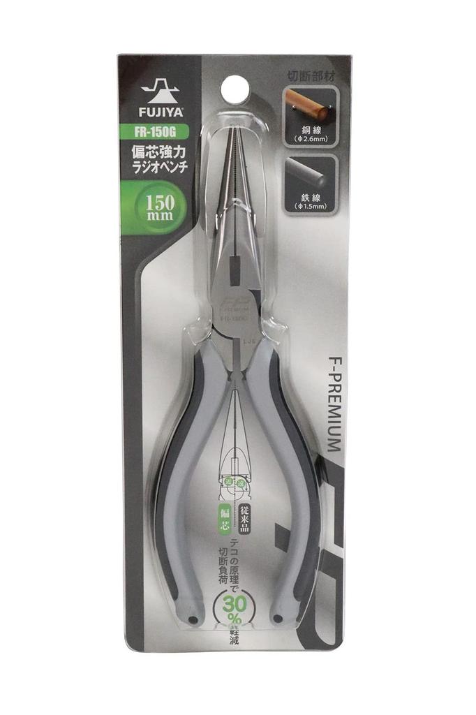 Fujiya Eccentric Radio Heavy-Duty Pliers, 150mm, FR-150G