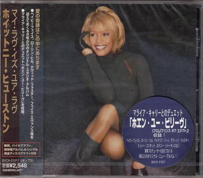 CD WHITNEY HOUSTON FACE EVANS MARIAH  My Love Is Your Love BVCA21017 Arista 1998 Japan ObiRap  HipHopRB Used