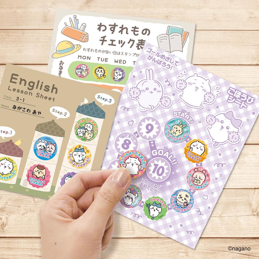 BEVERLY Chiikawa Reward Stickers, Party Petit, 126 Stickers X 10 Sets (SL-268A)