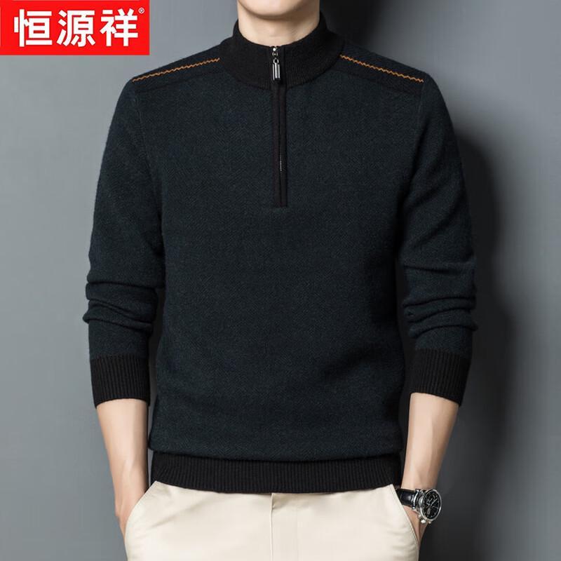 Hengyuanxiang Men's Winter Half-Zip Wool Blend Sweater