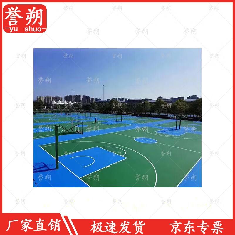 Yushuo Silicon PU Outdoor Basketball Court Flooring