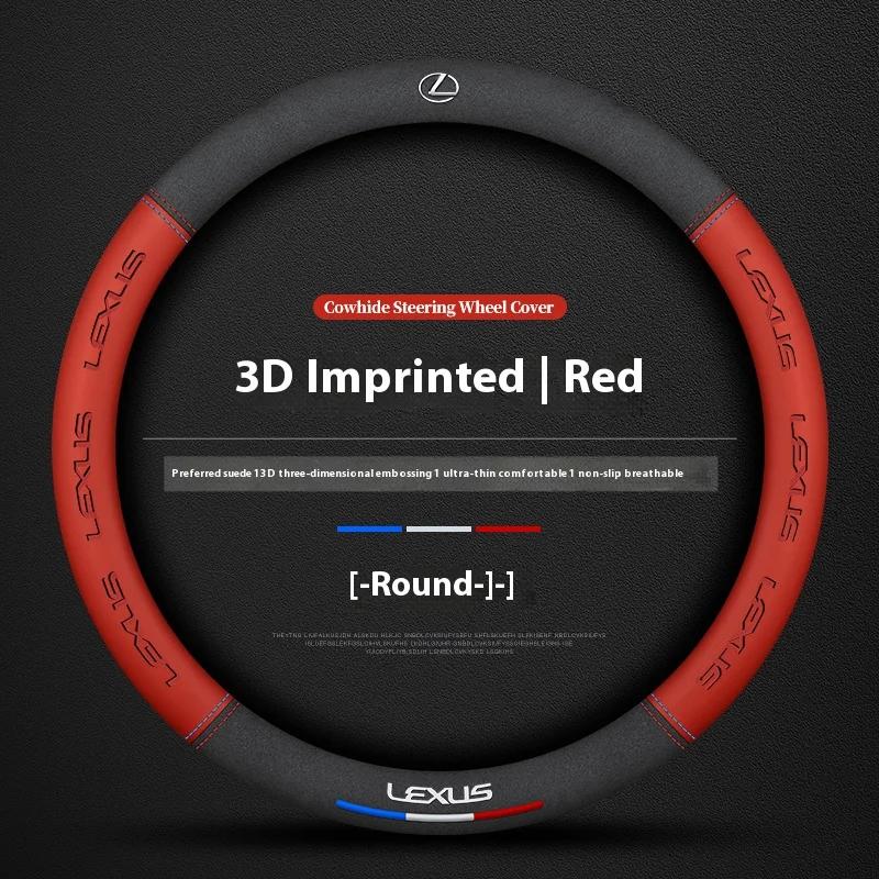Car Suede Leather Steering Wheel Cover For Lexus F Sport ES200 ES300 RX300 LS500h GS250 GS300 IS300 CT200h NX300 UX300 LX570 HS
