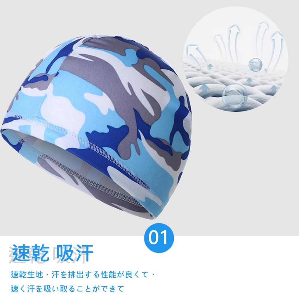 [Trifong] Inner Cap, For Spring/Summer, Sweat Absorbent, Quick Drying, Helmet