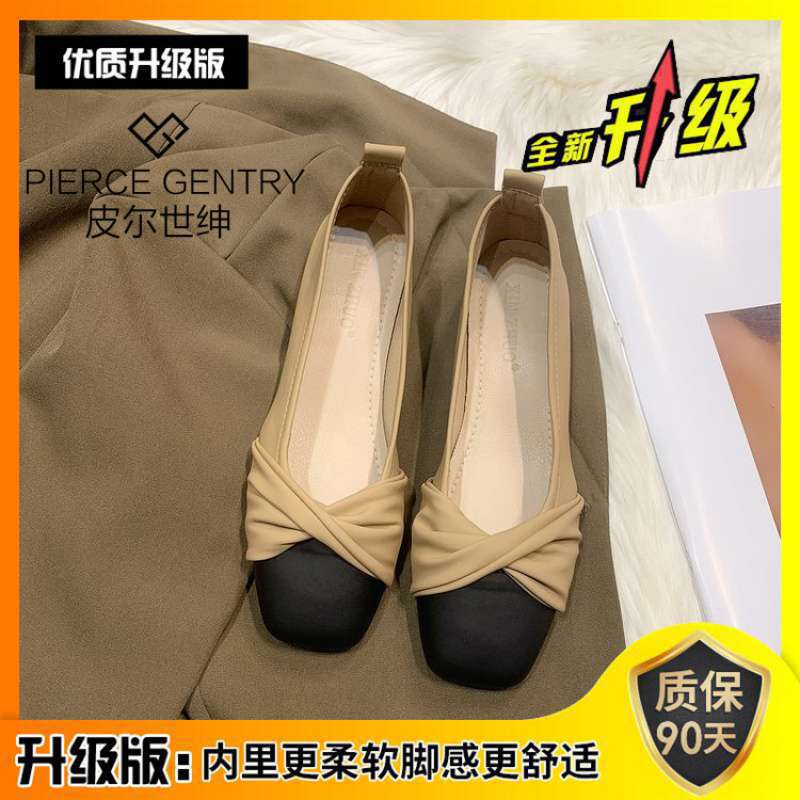 

Design sense flat-soled single shoes women s spring skirt square head light mouth soft-soled grandma shoes ladyshoes color matching Doudou shoes 40