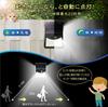 Of ZEEFO 222 LED Sensor Solar Motion Automatic Garden Wide No Battery Replacement Power Outage Emergency Typhoon Disaster Preparedness [Set 6] Light,