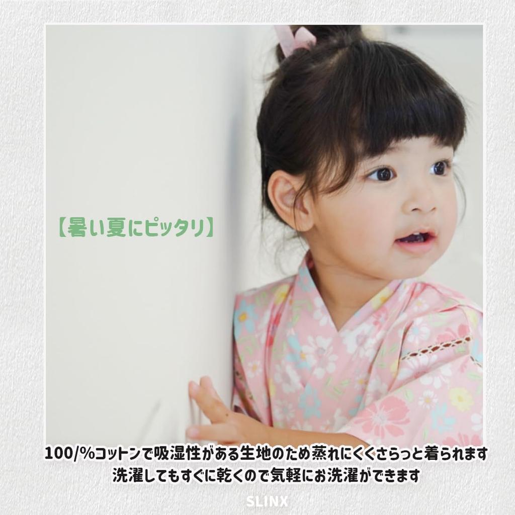 Baby Jinbei Top and Bottom Japanese Baby Fireworks Summer Obon Summer Vacation Cool Pajamas HF403 [SLINX] Children's Set, Pattern, Ruffles, Clothes,