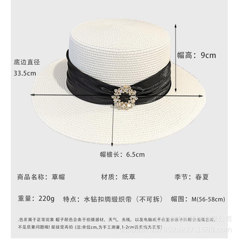 Summer Rhinestone Buckle Satin Webbing Flat Top Straw Hat Women's Outdoor Seaside Breathable Sunshade Sun Protection Beach Sun Hat
