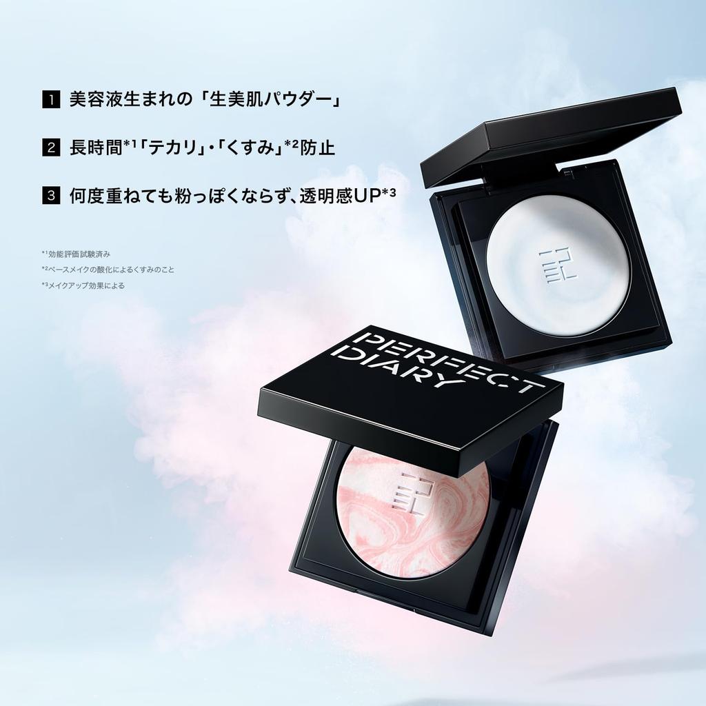 PERFECT DIARY Translucent Pink Ring Setting Powder Face Powder Correcting Color (Pink, 10g)