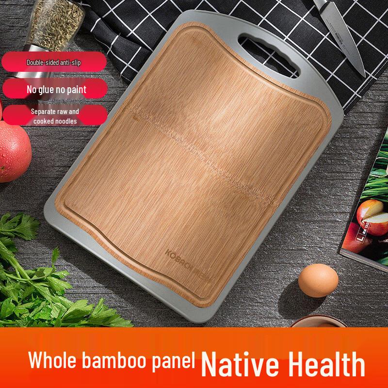 Kangbache Bamboo Fiber Cutting Board