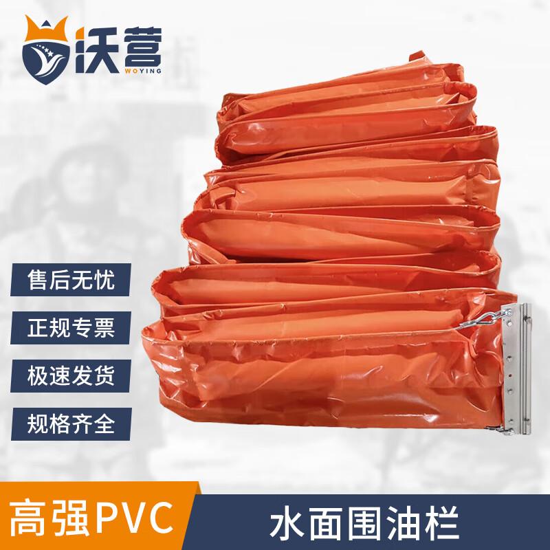 PVC Water Surface Oil Containment Boom