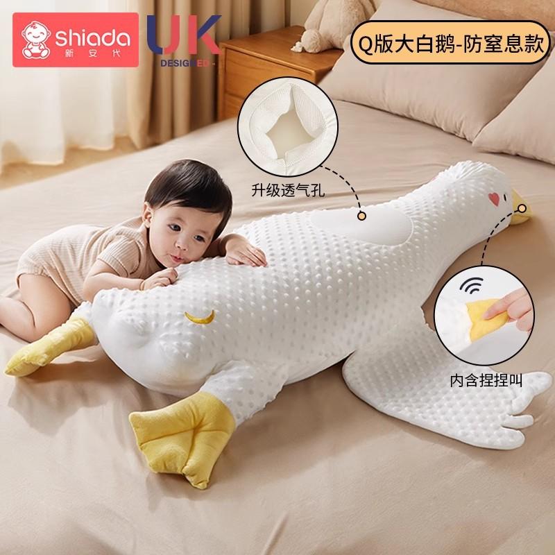 

Big White Goose Gas Relief Pillow Baby Flatulence Colic Soothing Pillow Baby Cuddle Sleeping Artifact Children s Pillow Summer Big White Goose Anti-Suff