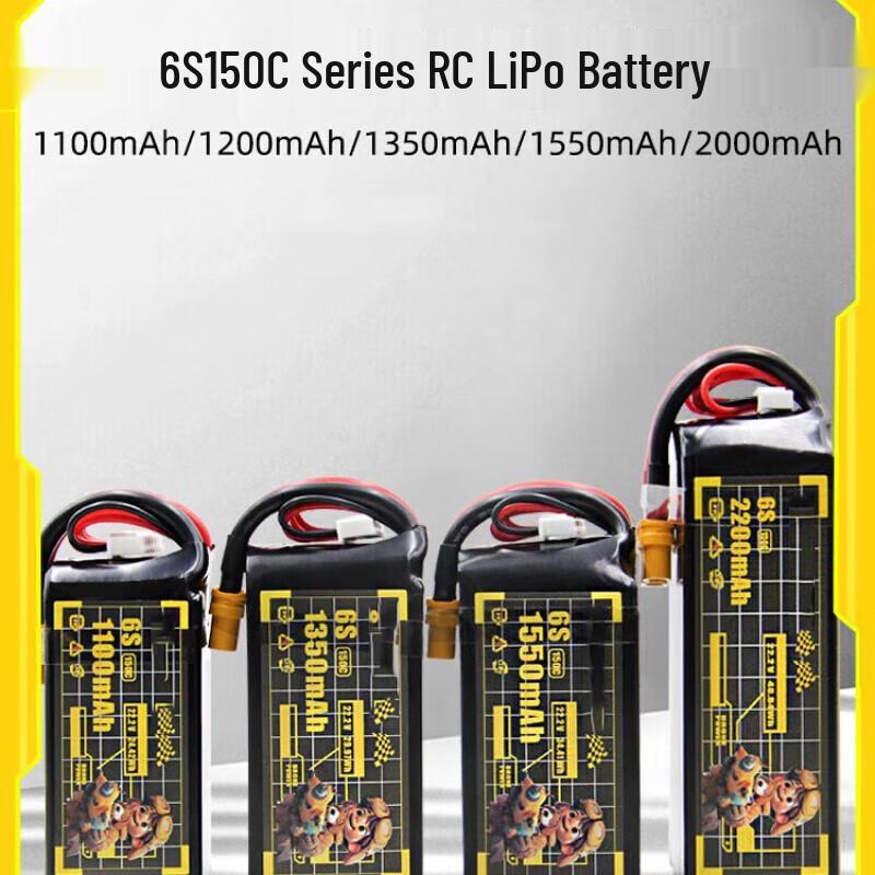 Xunhuo DAI WONG GAU 6S 1550mAh 150C FPV LiPo Battery